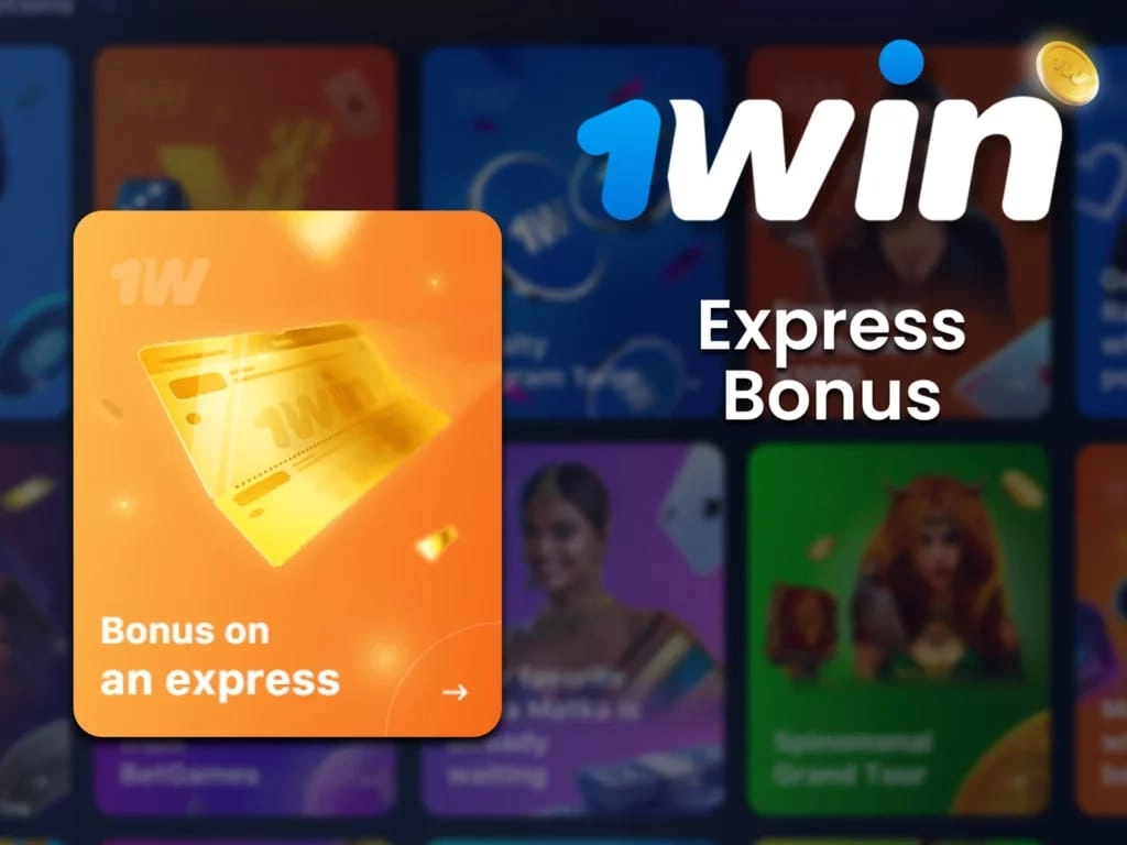 1win express bonus